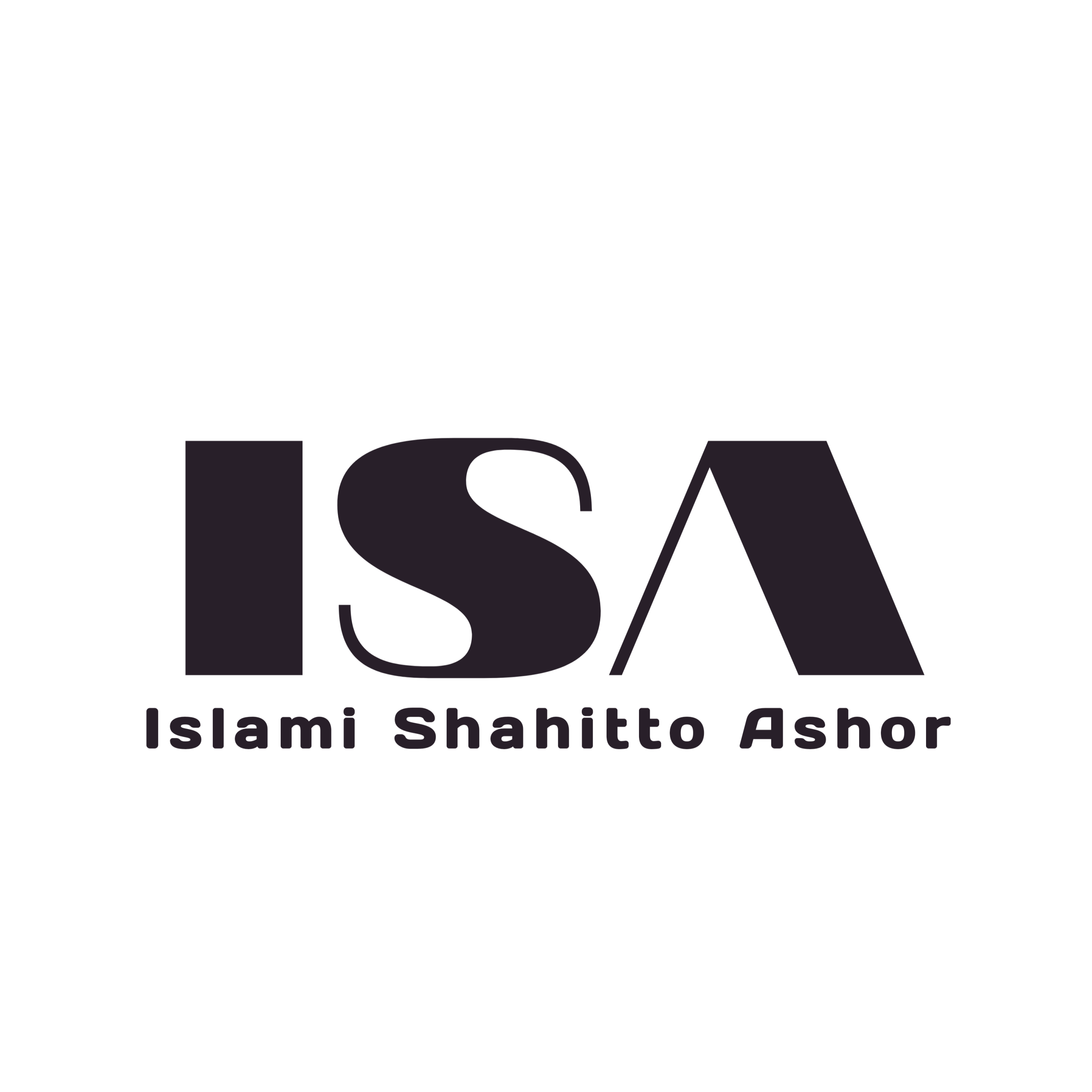 Islami Shahitto Ashor logo